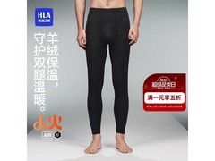 海澜之家男士蜂窝绒保暖裤31.5元抢