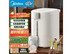 美的5L电热水瓶促销158元