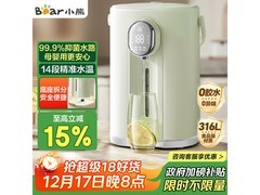 小熊5L电热水瓶京东特惠低至235元