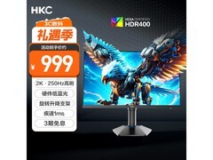 HKC猎鹰二代G25H4显示器直降110元