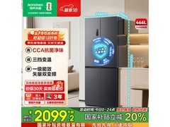 容声466L风冷冰箱2010元