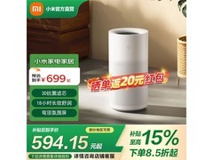 米家无雾加湿器3大促