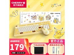 CHERRY宝可梦主题DW2380键鼠套装179元