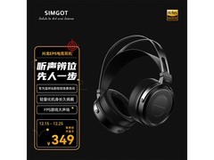 兴戈EP5耳机京东特惠 低至314元