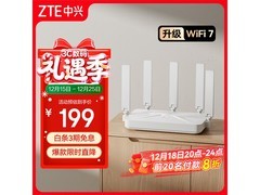 京东中兴巡天BE3600Pro路由器低至161元