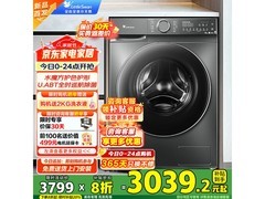 小天鹅12公斤洗烘一体机大促