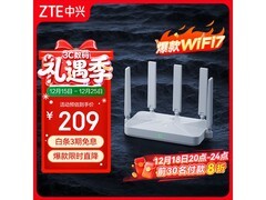 中兴巡天BE5100路由器钜惠