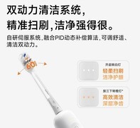 徕芬扫振i2&锐舞气泡电动牙刷实测对比，看这篇就够了