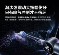 徕芬扫振i2&锐舞气泡电动牙刷实测对比，看这篇就够了