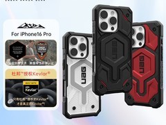 UAG iPhone16Pro透明壳172元