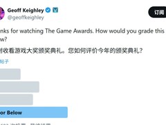 TGA2025收视创新高争议中破1.71亿播放