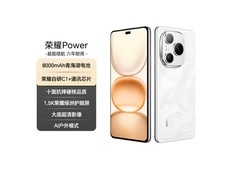 荣耀Power 5G雪原白手机直降300+！