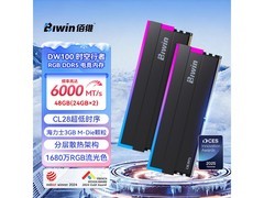 佰维DDR5内存条时空行者DW100立减特惠
