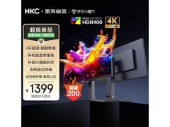 HKC 27英寸4K显示器T2755U低价热卖