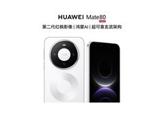 华为 Mate 80 雪域白，国补后低至 4699 元