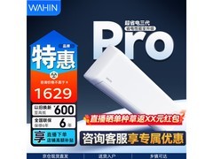 华凌1.5匹空调，到手仅1629元！