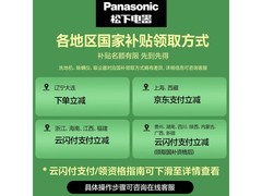 松下MC-A10V吸尘器611元