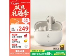 漫步者Lolli Pro SE降噪耳机