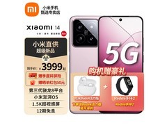小米14雪山粉配色，到手价低至2209元
