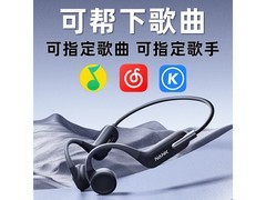 南卡Runner 3耳机京东直降294元！