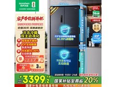 容声 516L 冰箱京东大促，到手 3257.6 元