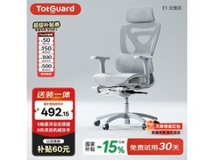 护童E1人体工学椅直降，到手仅381元