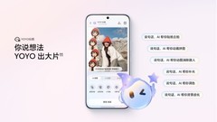 2000元价位段影像好机推荐 拍人好看首选荣耀500