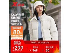 特步羽绒服秋冬款169元