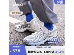 亚瑟士GEL-FLUX CN跑鞋1元5折