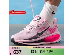 NIKE马年限定VOMERO 18男鞋