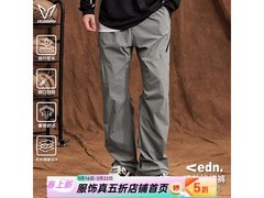 维动日系直筒休闲裤1小时5折特惠！