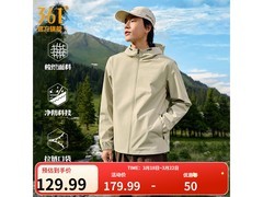 361°连帽夹克京东特惠，到手仅99.99元