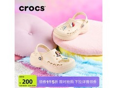 Crocs贝雅云彩女洞洞鞋11S五折仅199元