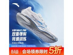 安踏马赫4代Pro男跑鞋5折抢