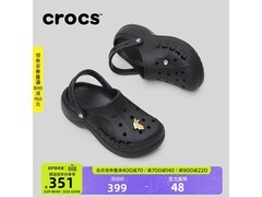 Crocs贝雅云彩洞洞鞋199元