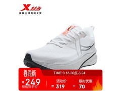 特步360X2 LITE男跑鞋138元