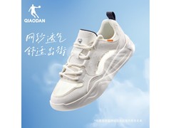 乔丹男士夏季云帆板鞋，到手仅79元！