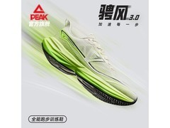 匹克态极骋风3.0运动鞋199元
