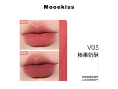 木柯唇霜V03榛果奶酥，到手仅13.9元