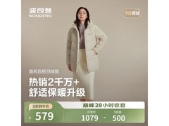 波司登女士暖沙米羽绒服5折到手