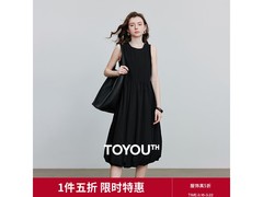 初语肌理感高腰连衣裙5折