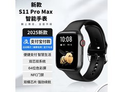 小米部依s9ProMax手表低至59.43元