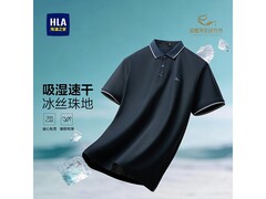 海澜男士马年贺岁凉感POLO衫五折包邮