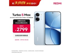 红米Turbo 5 Max 5G手机限时特惠