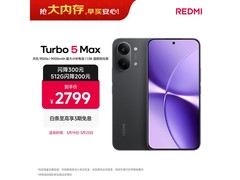 红米Turbo 5 Max 5G手机直降享低价