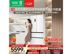 容声515L风冷法式冰箱，到手价5531元