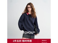 初语女士宽松卫衣5折促销，低至63元