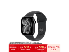 Apple Watch S11 GPS版限时特惠