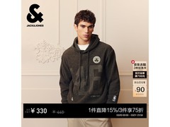 杰克琼斯NBA联名针织衫1件5折仅220元