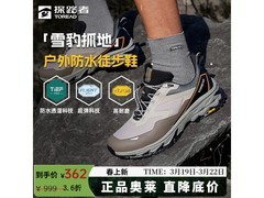 探路者男士徒步鞋，到手287元包邮